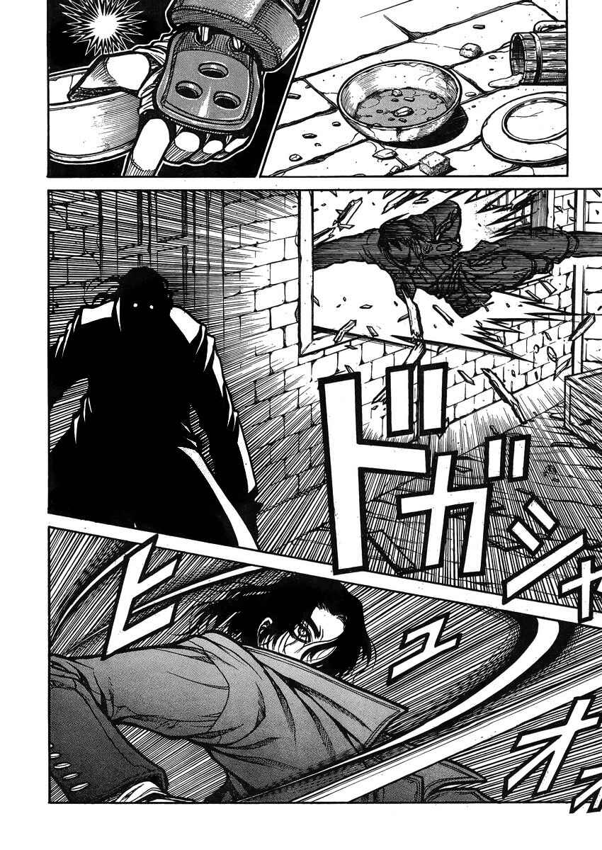 Chapter 42 - Page 8