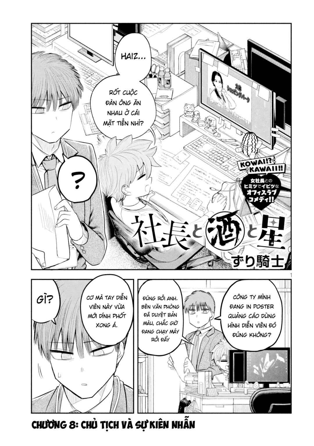 Chapter 8 - Page 2