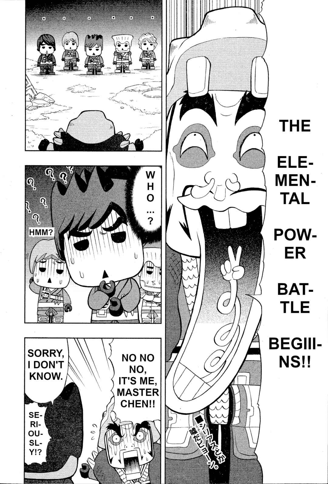 Chapter 2 - Page 2