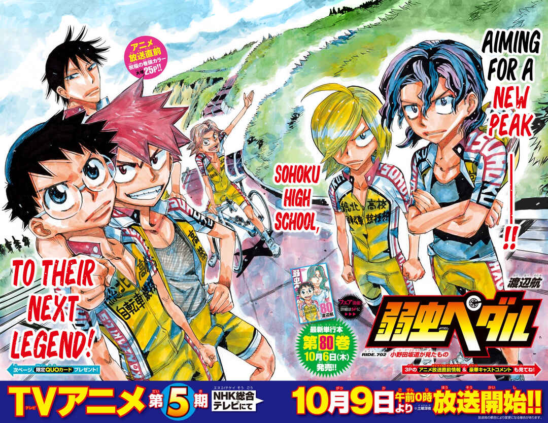Chapter 702 - Page 1