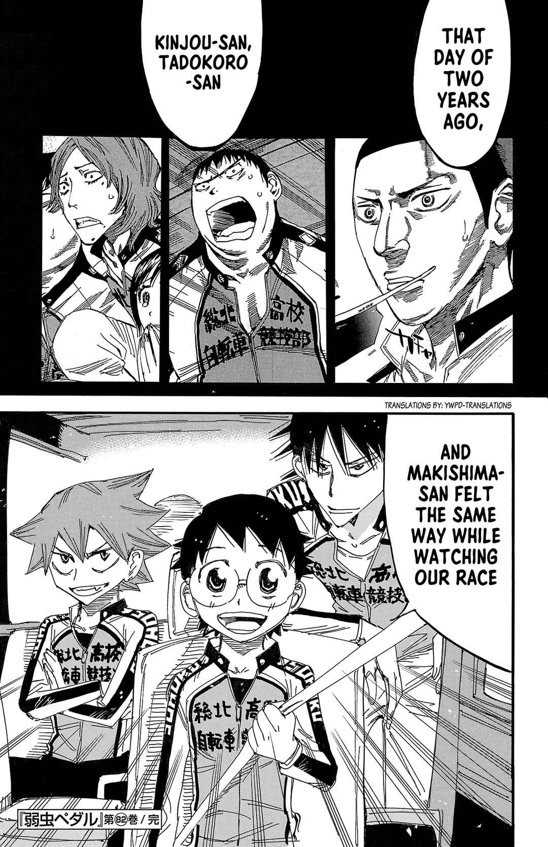 Chapter 702 - Page 23