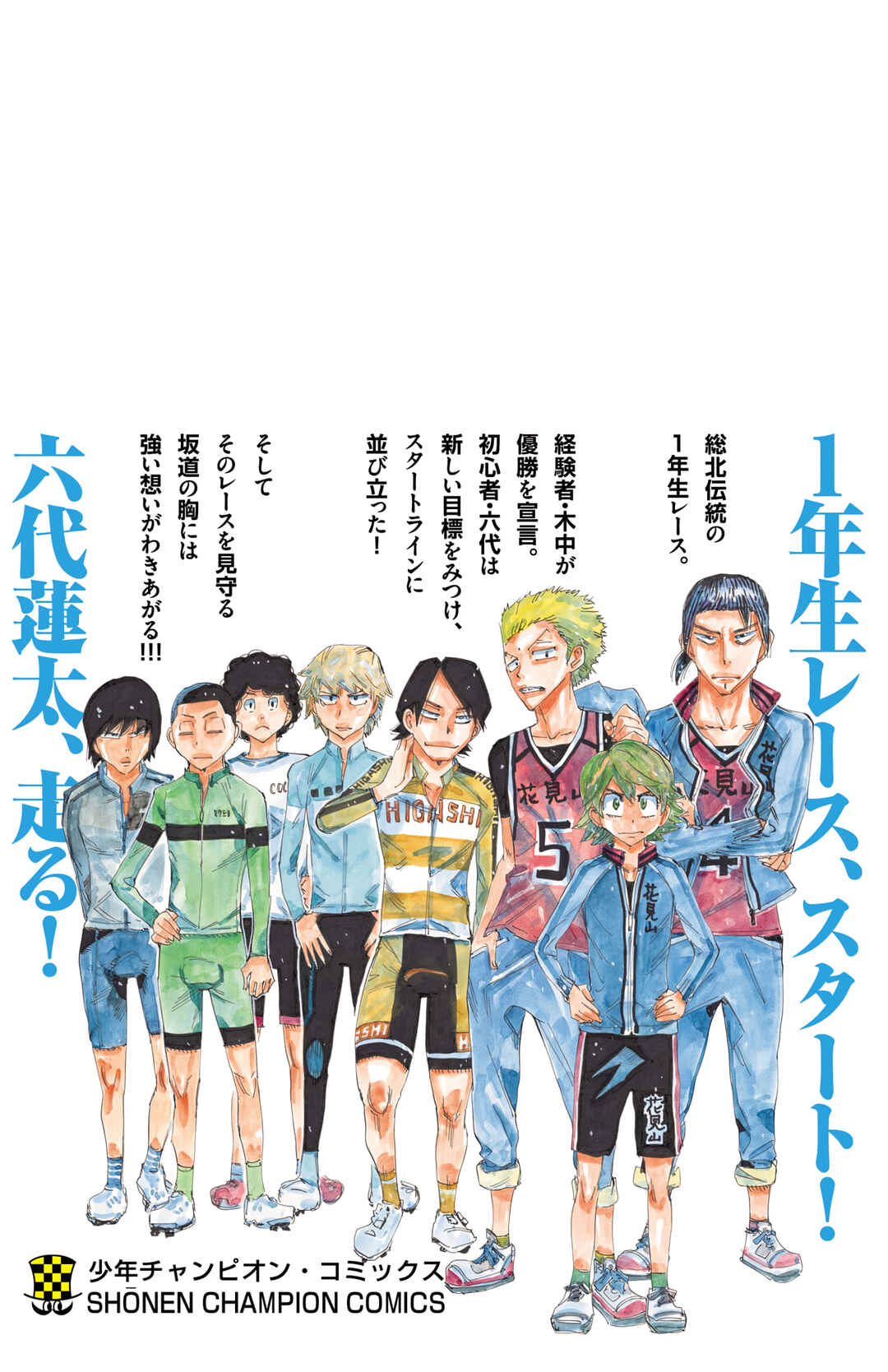 Chapter 702 - Page 25
