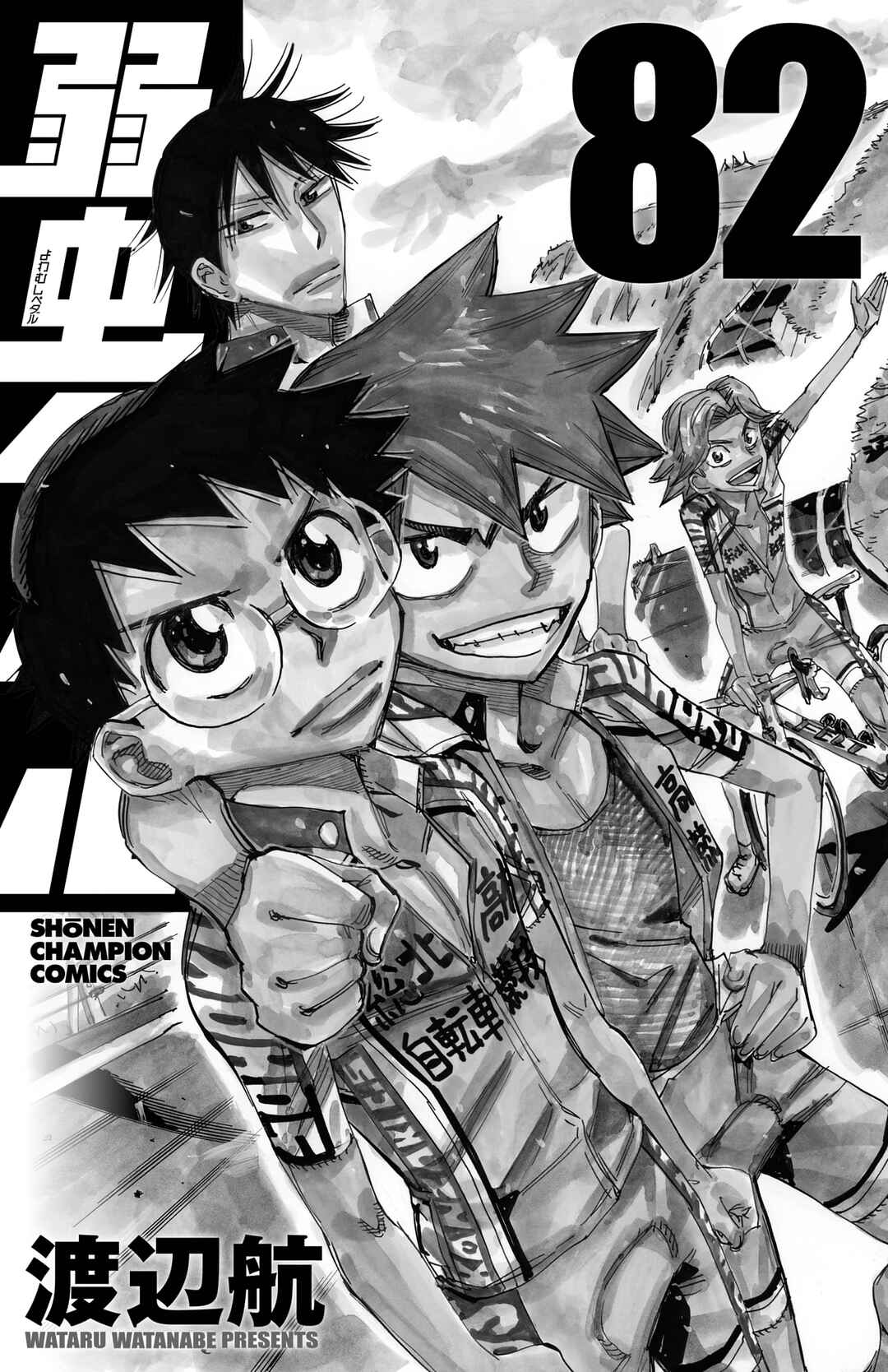 Chapter 702 - Page 27