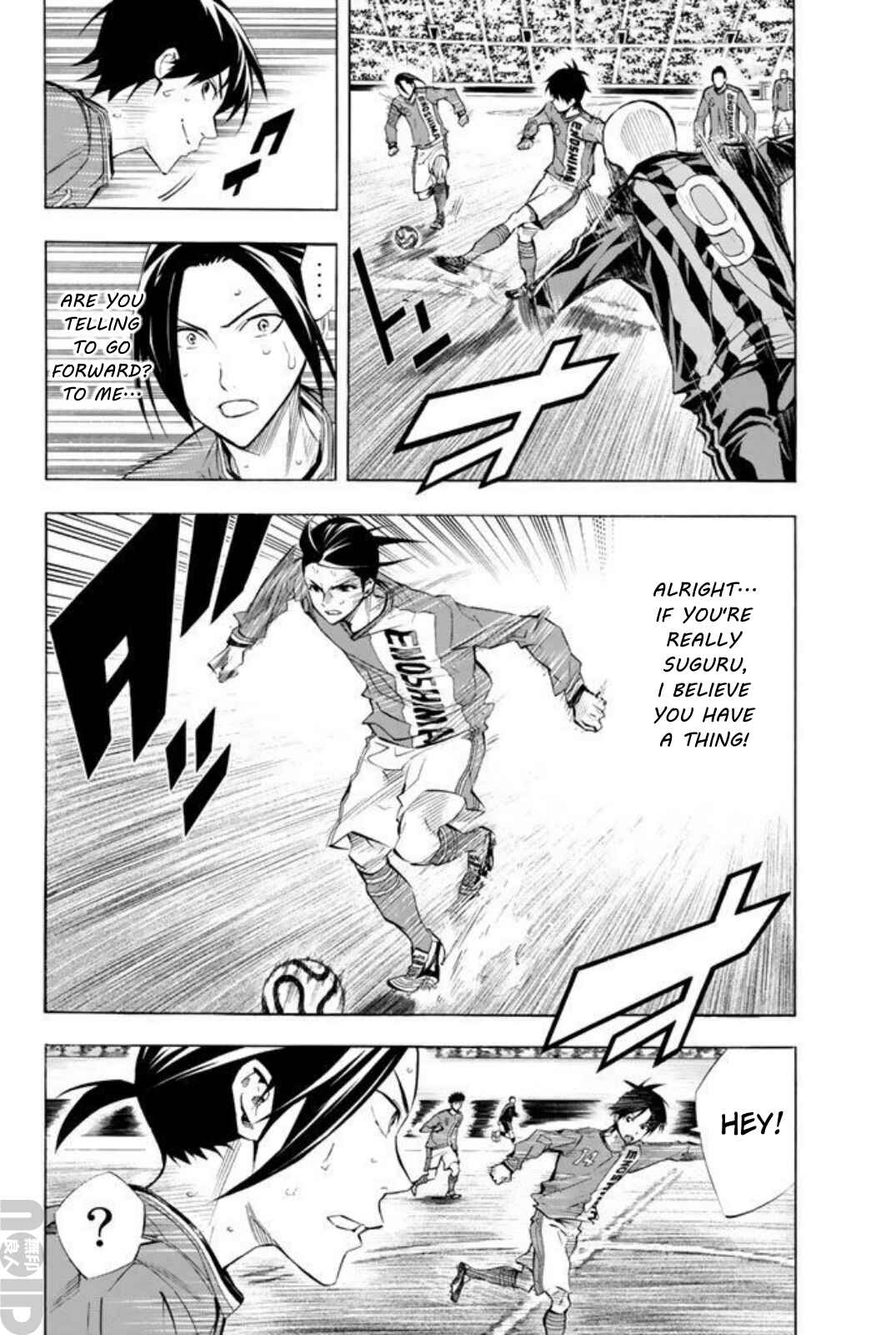 Chapter 264 - Page 6