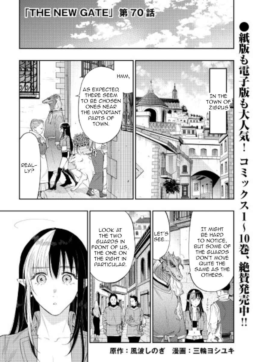 Chapter 70 - Page 1