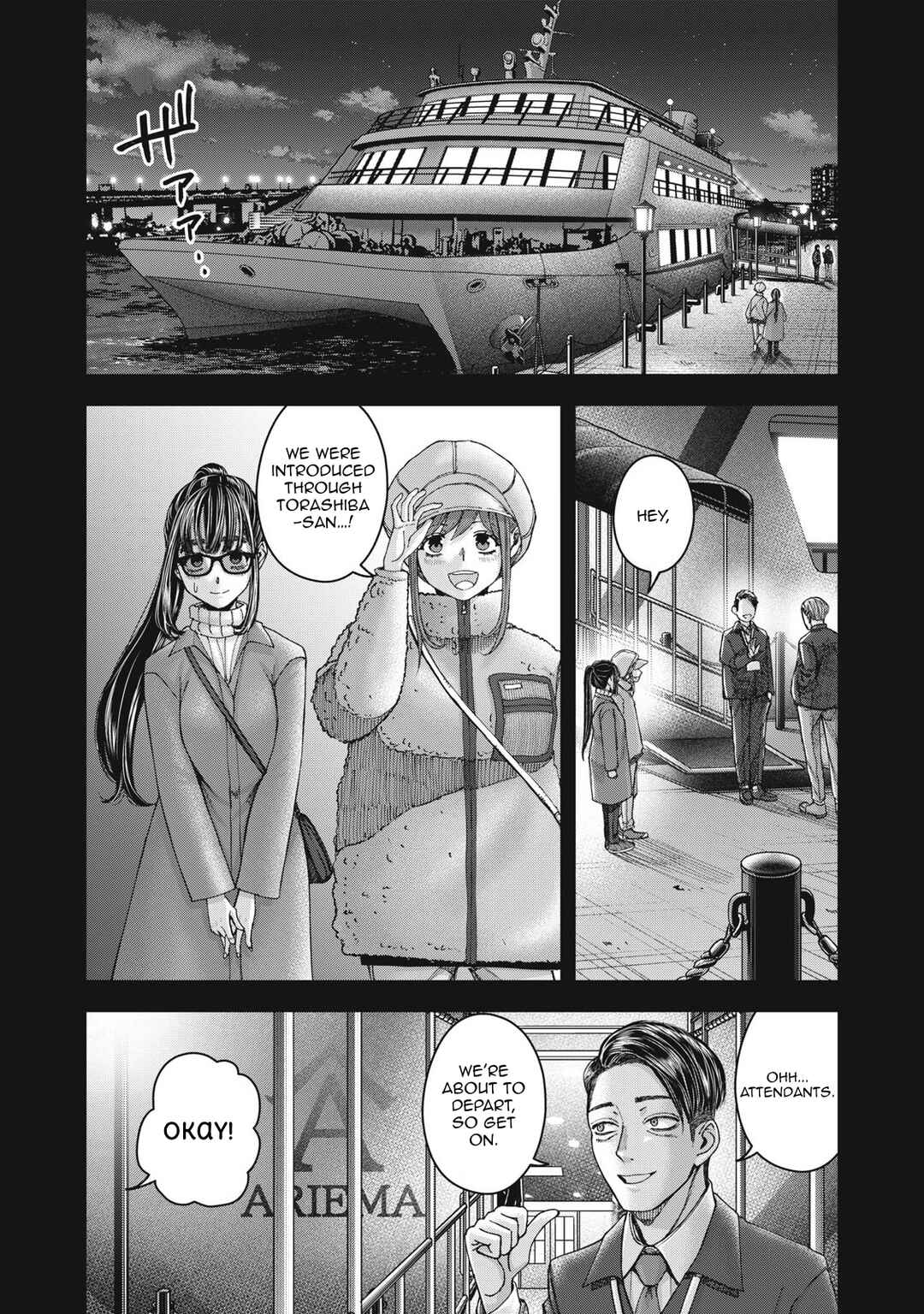 Chapter 60 - Page 11