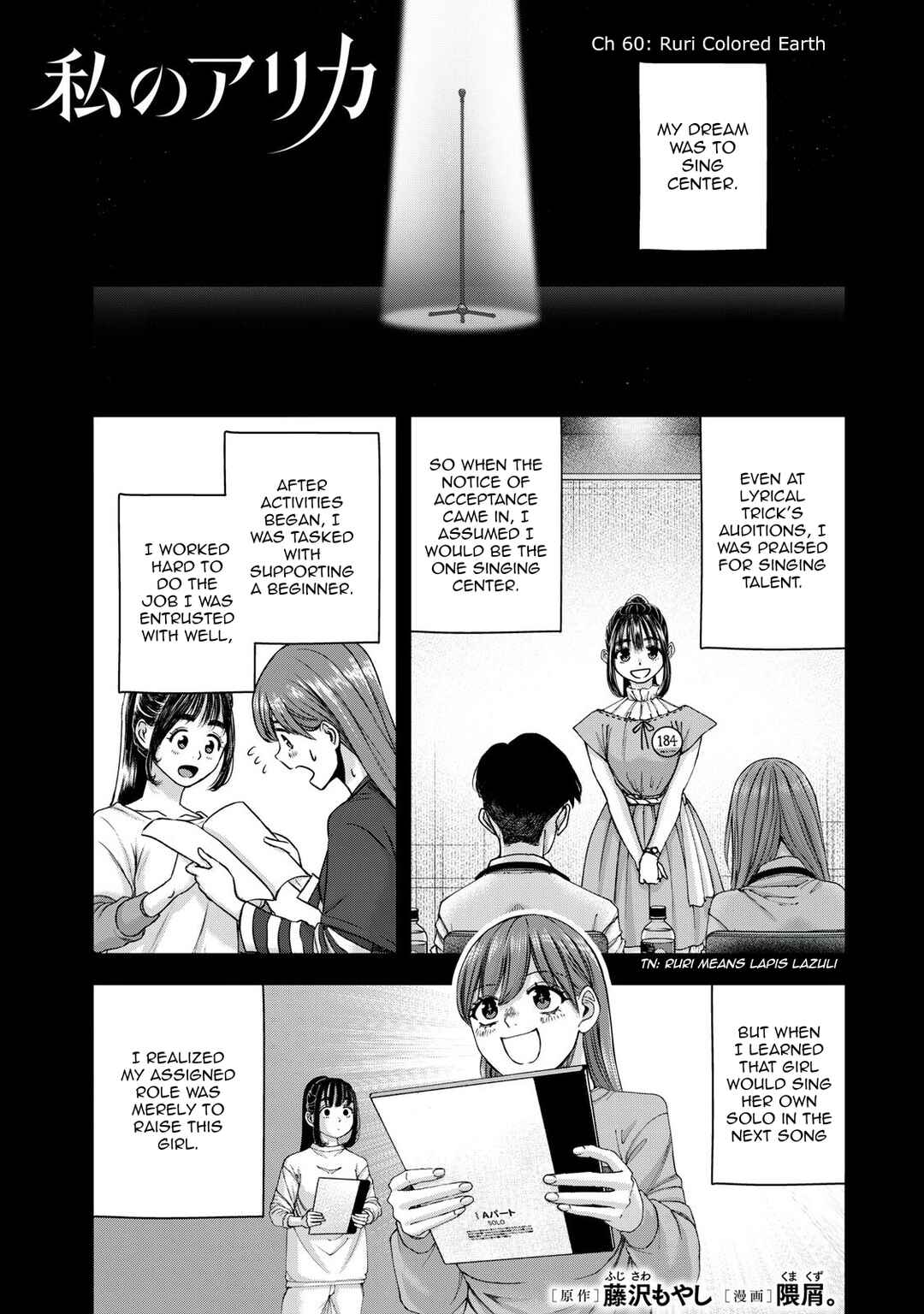Chapter 60 - Page 2