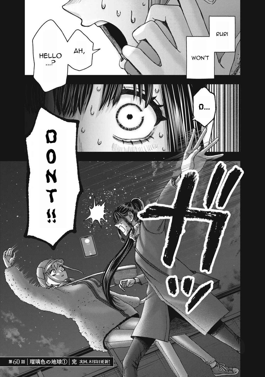 Chapter 60 - Page 22
