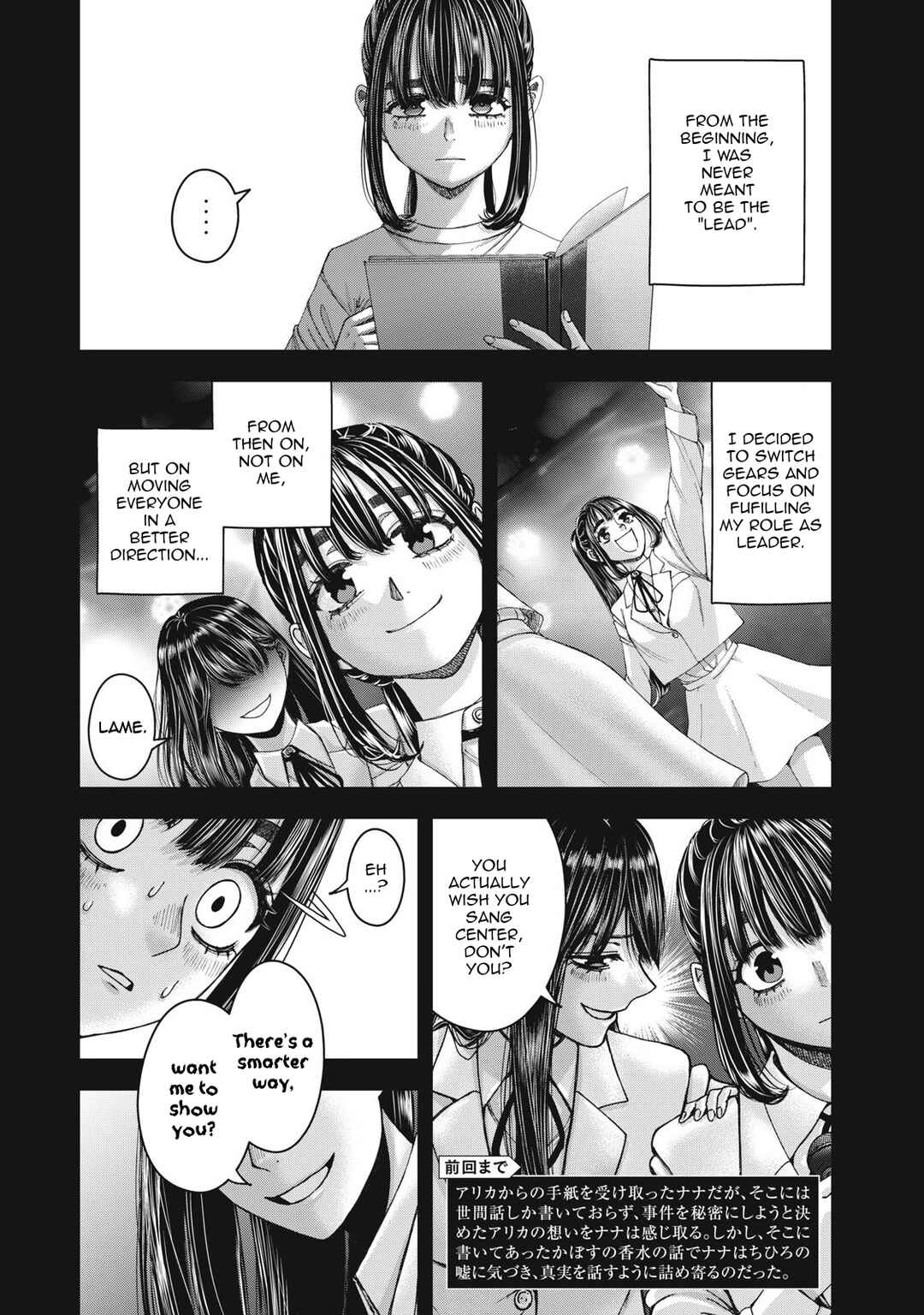 Chapter 60 - Page 3