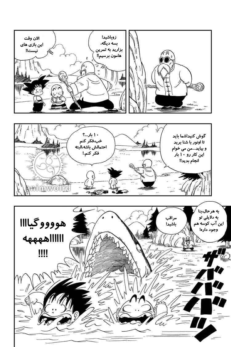 Chapter 31 - Page 11