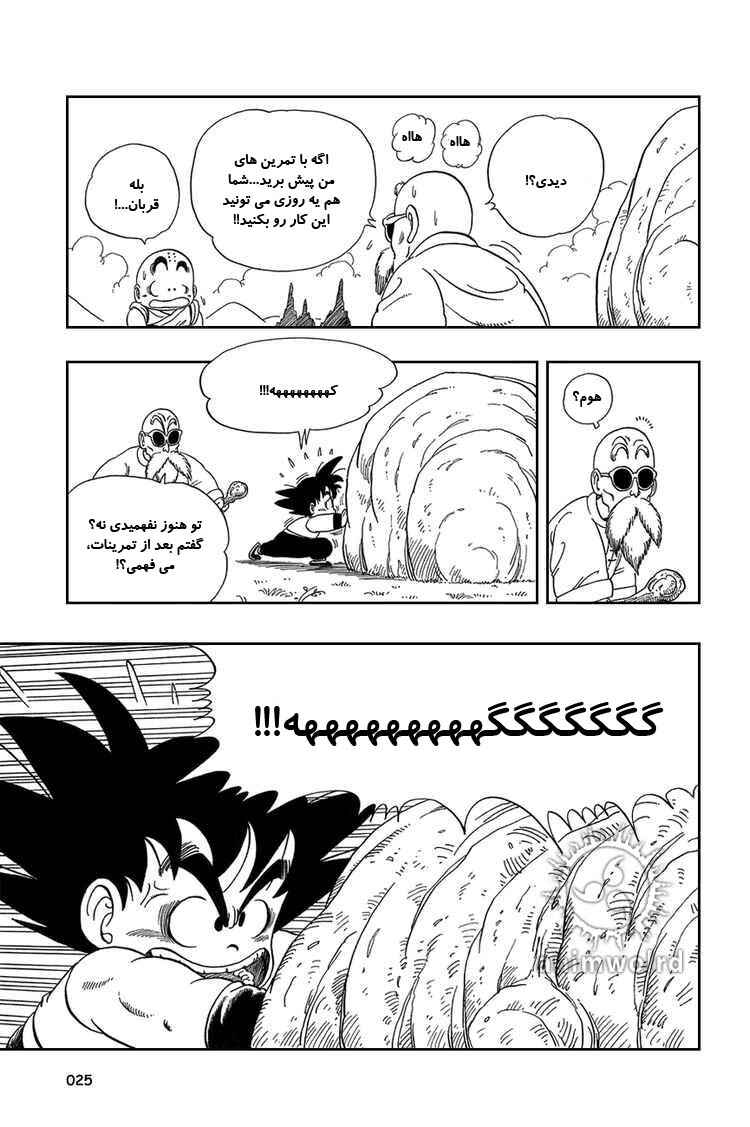 Chapter 31 - Page 8