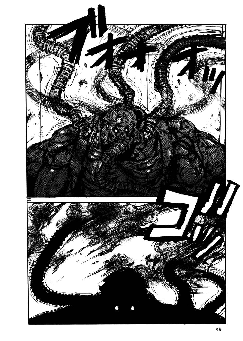 Chapter 105 - Page 21