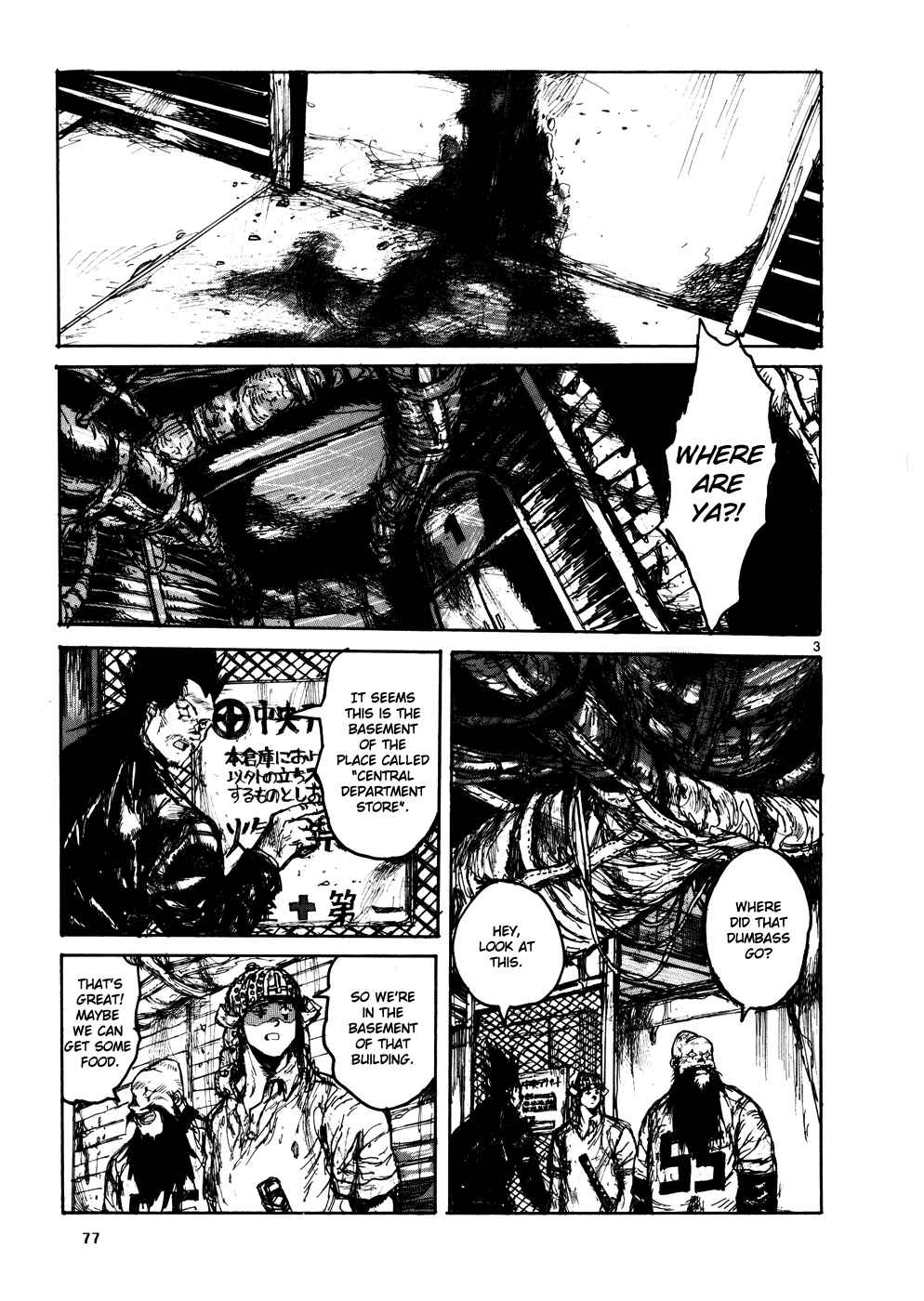 Chapter 105 - Page 3
