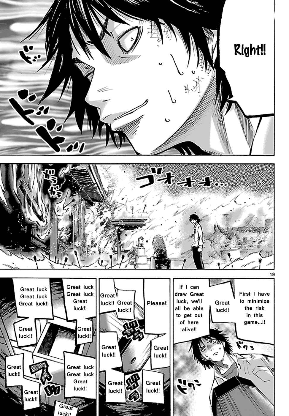 Chapter 2.2 - Page 21