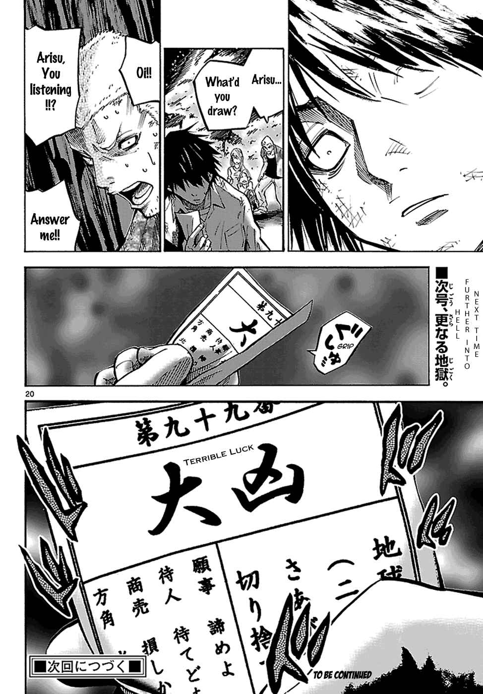 Chapter 2.2 - Page 22
