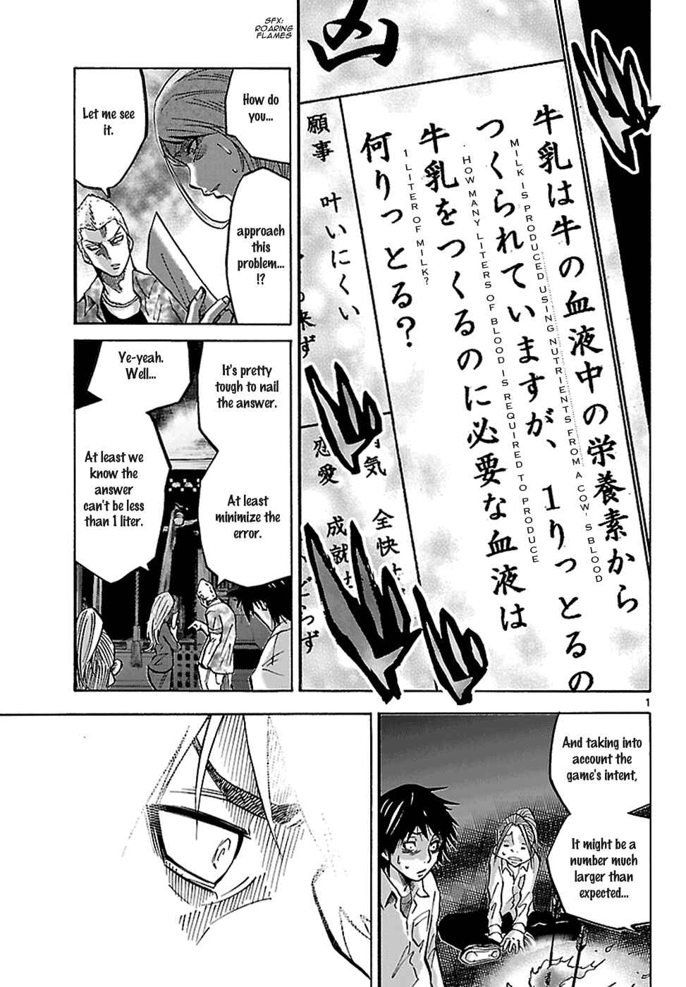 Chapter 2.2 - Page 3