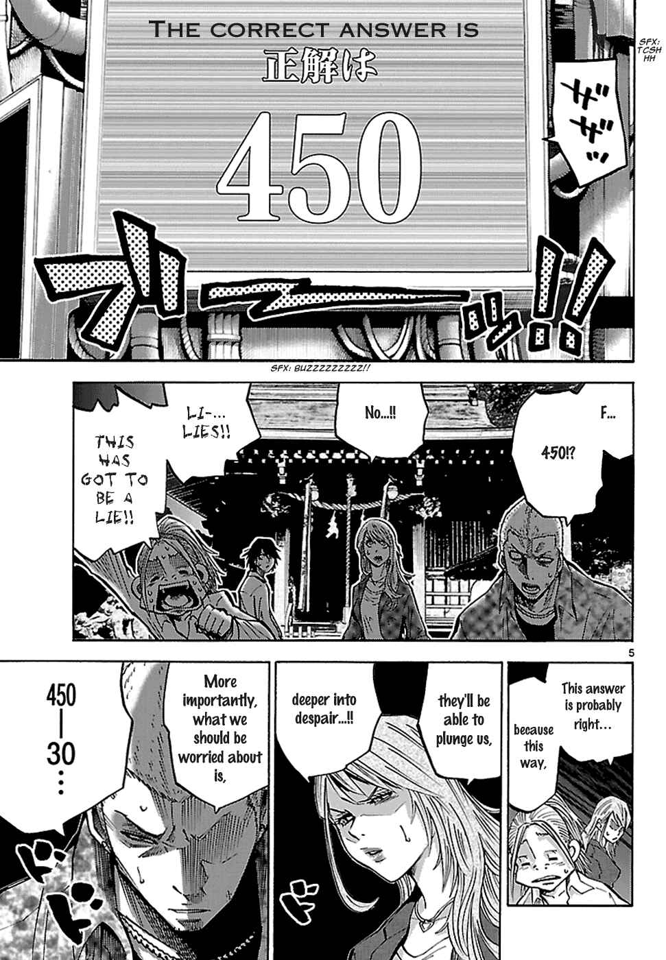 Chapter 2.2 - Page 7