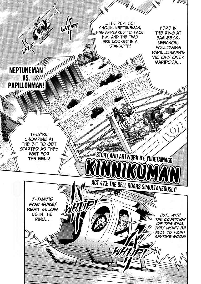 Chapter 860 - Page 2