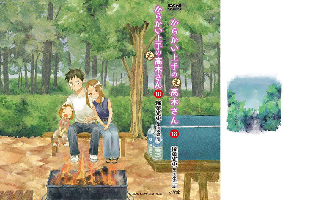 Chapter 246.25 - Page 1