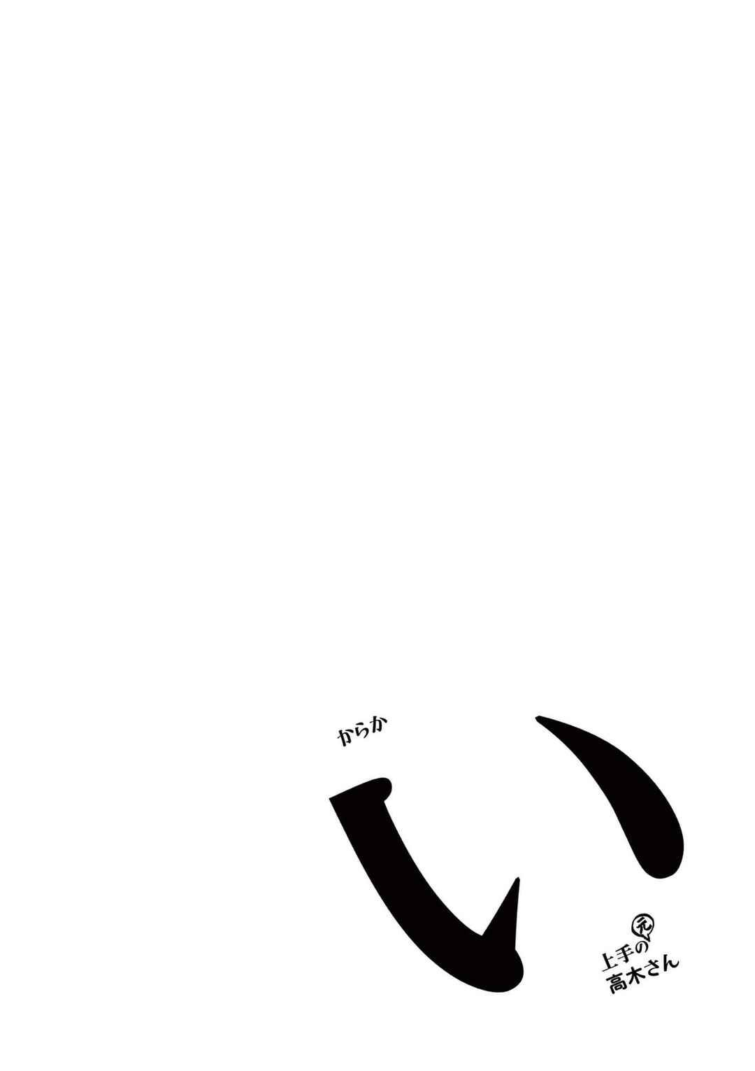 Chapter 246.25 - Page 12
