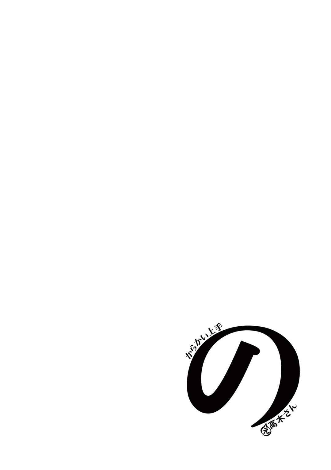 Chapter 246.25 - Page 18