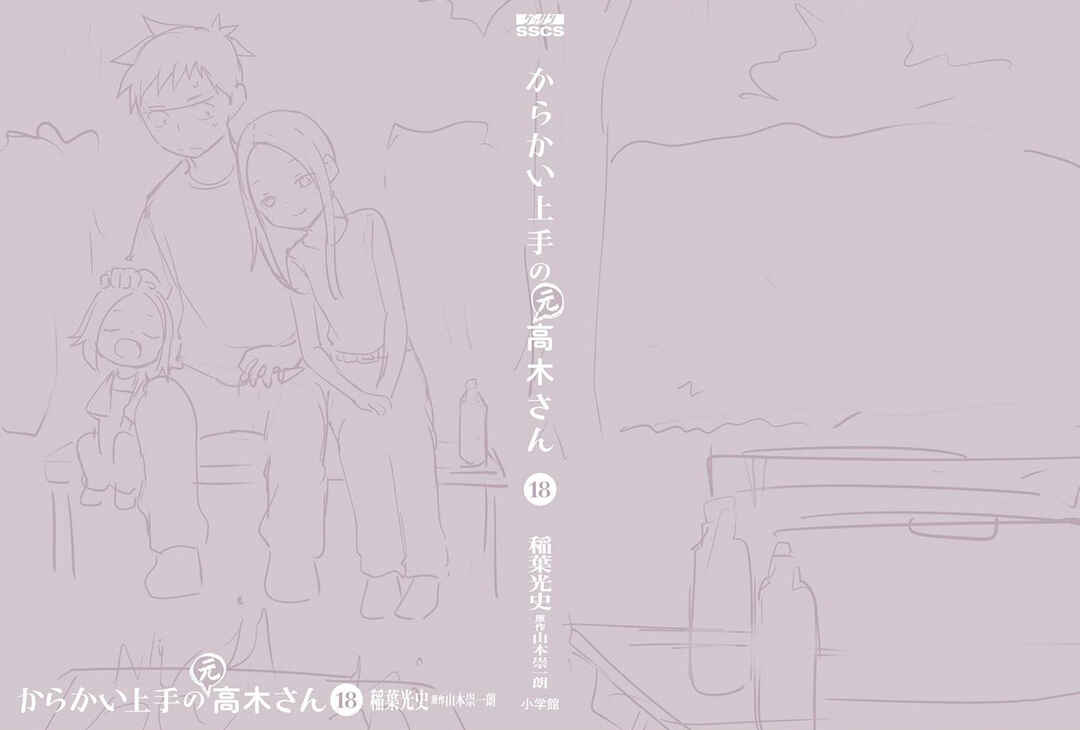 Chapter 246.25 - Page 2