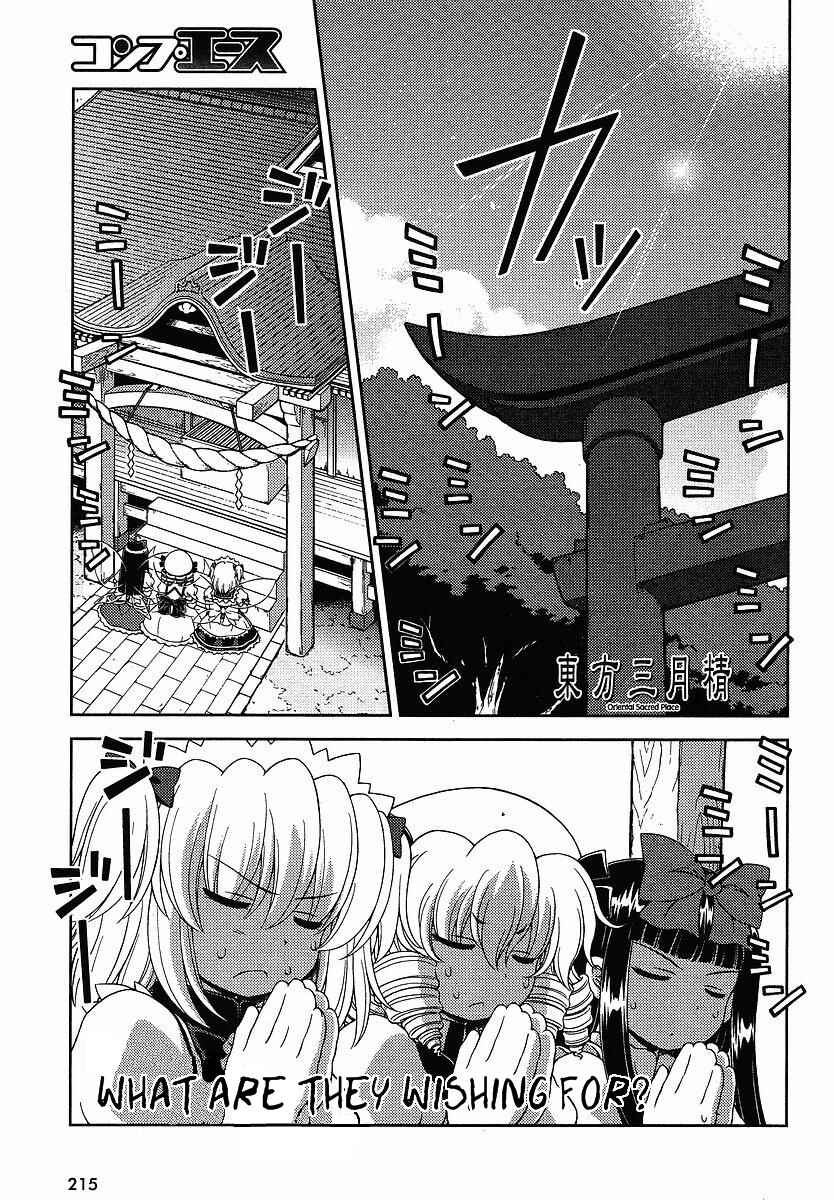 Chapter 3 - Page 1