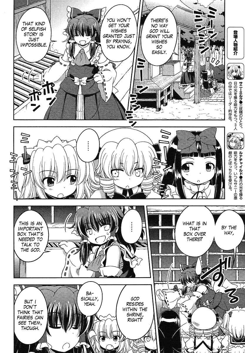 Chapter 3 - Page 4