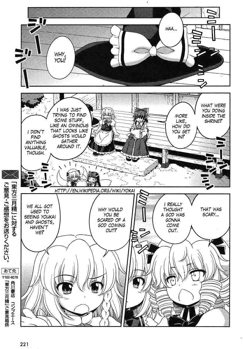 Chapter 3 - Page 7