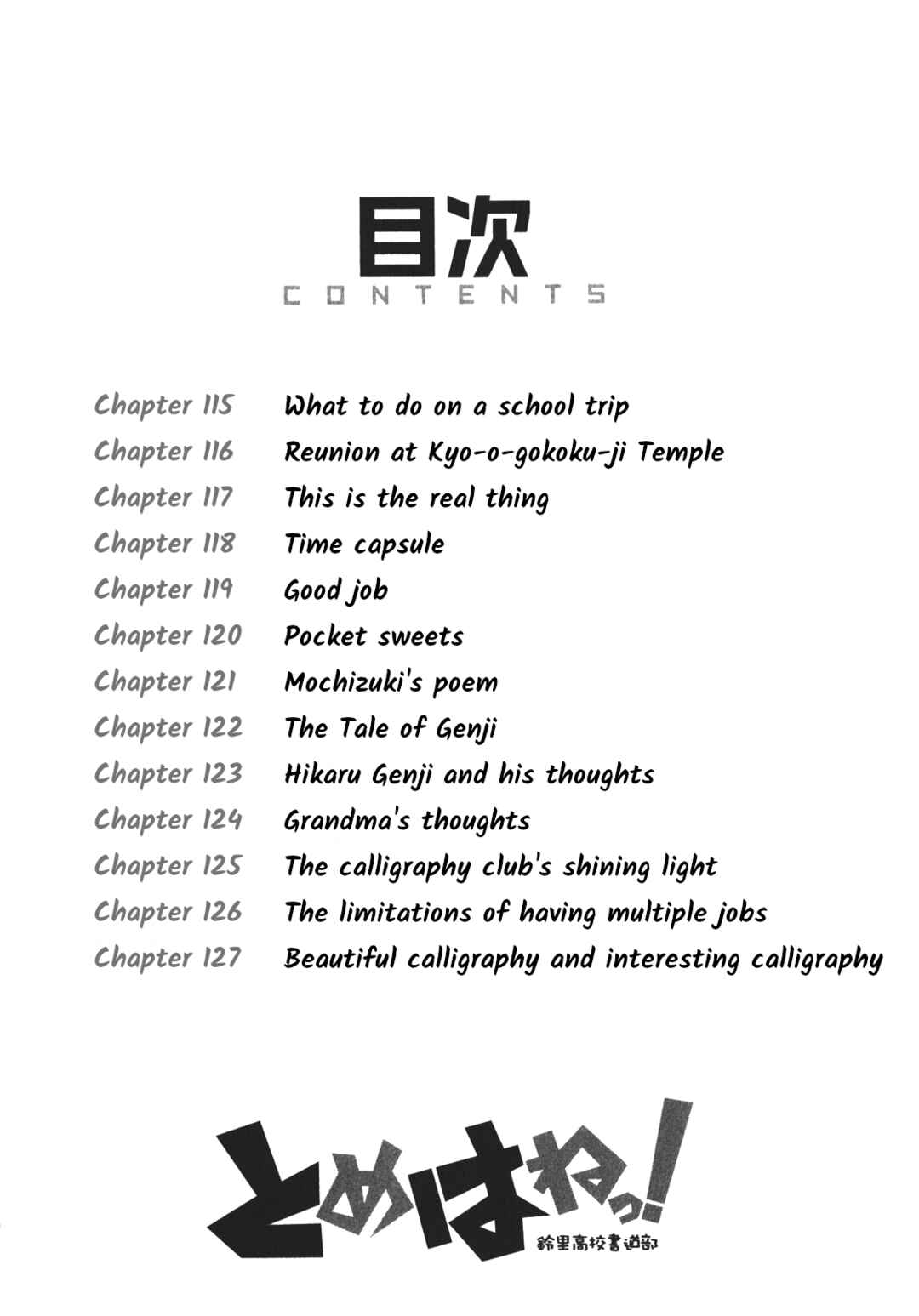 Chapter 115 - Page 4