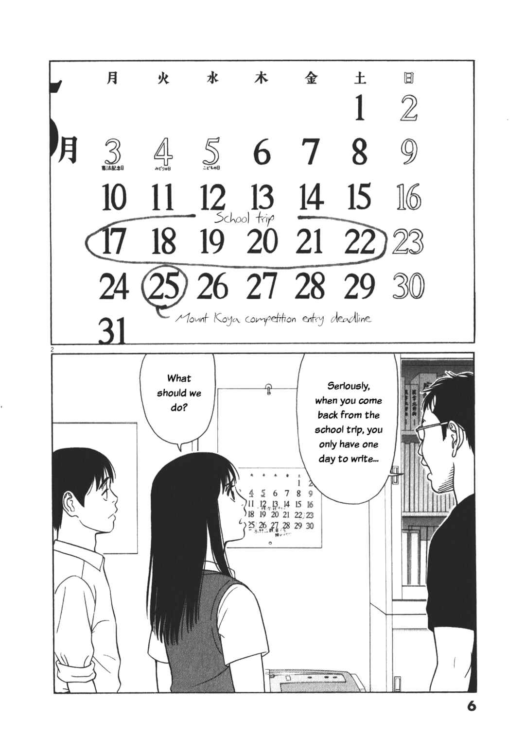 Chapter 115 - Page 6