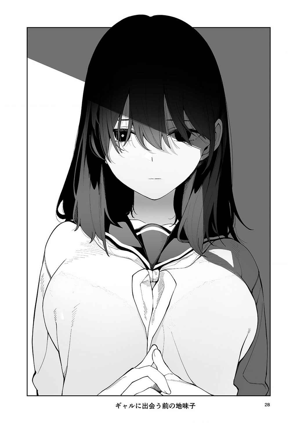 Chapter 11 - Page 6