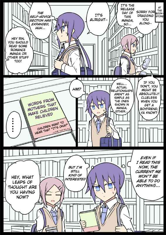Chapter 7 - Page 3