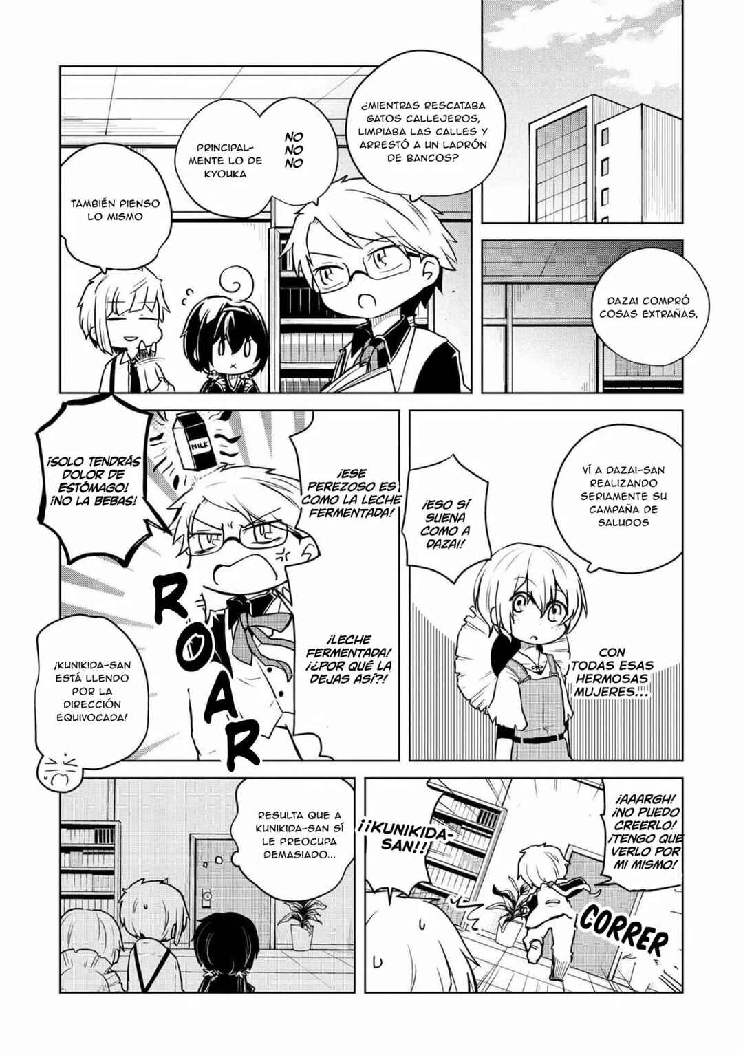 Chapter 129 - Page 7