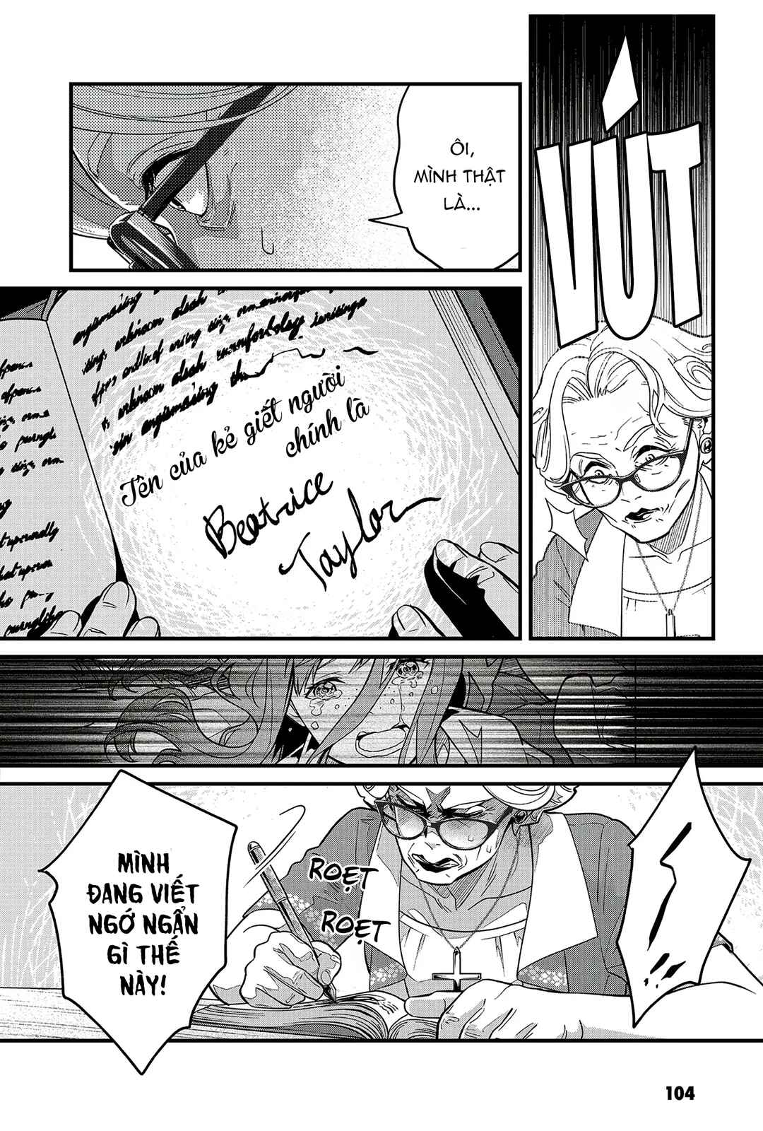 Chapter 12 - Page 17