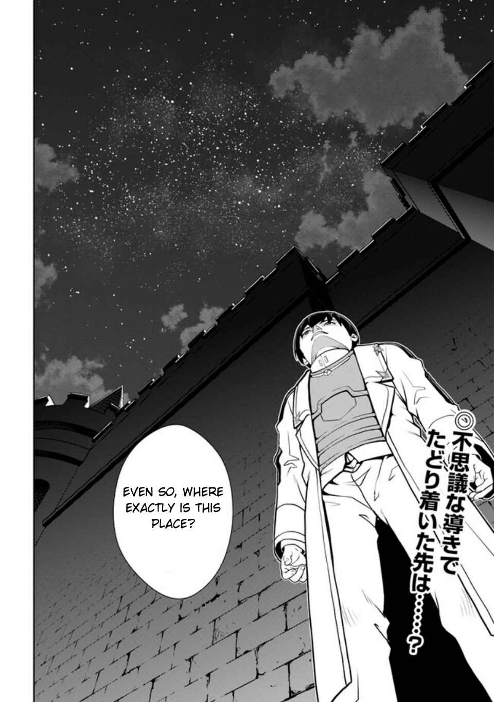 Chapter 40 - Page 25