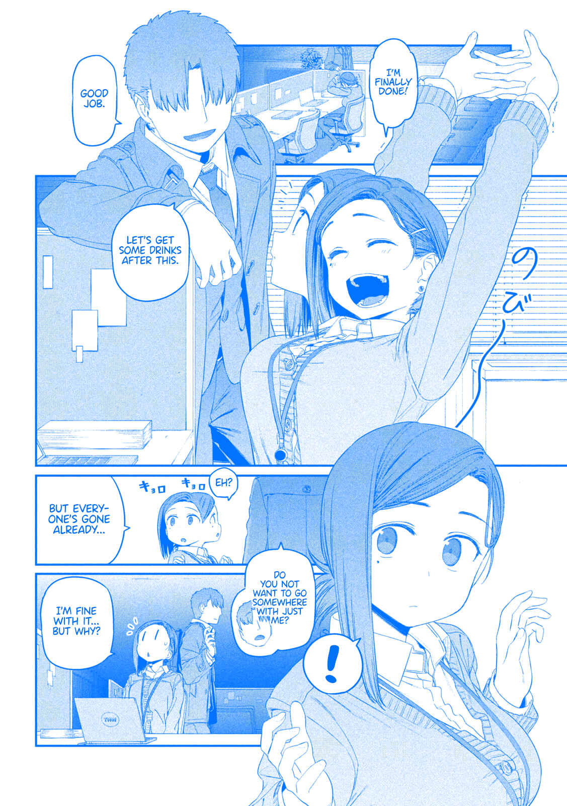 Chapter 17 - Page 11