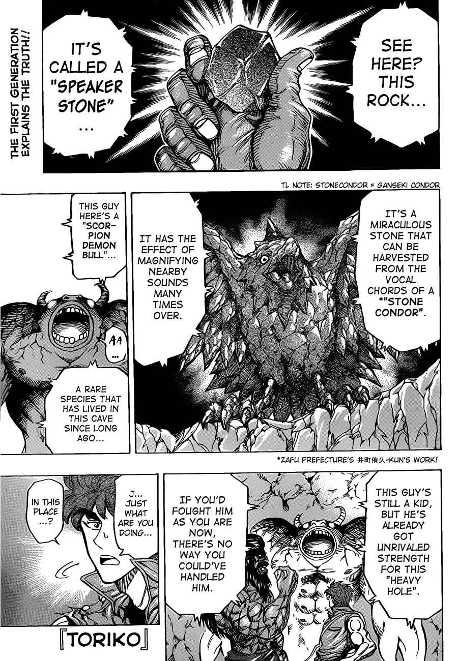 Chapter 122 - Page 1