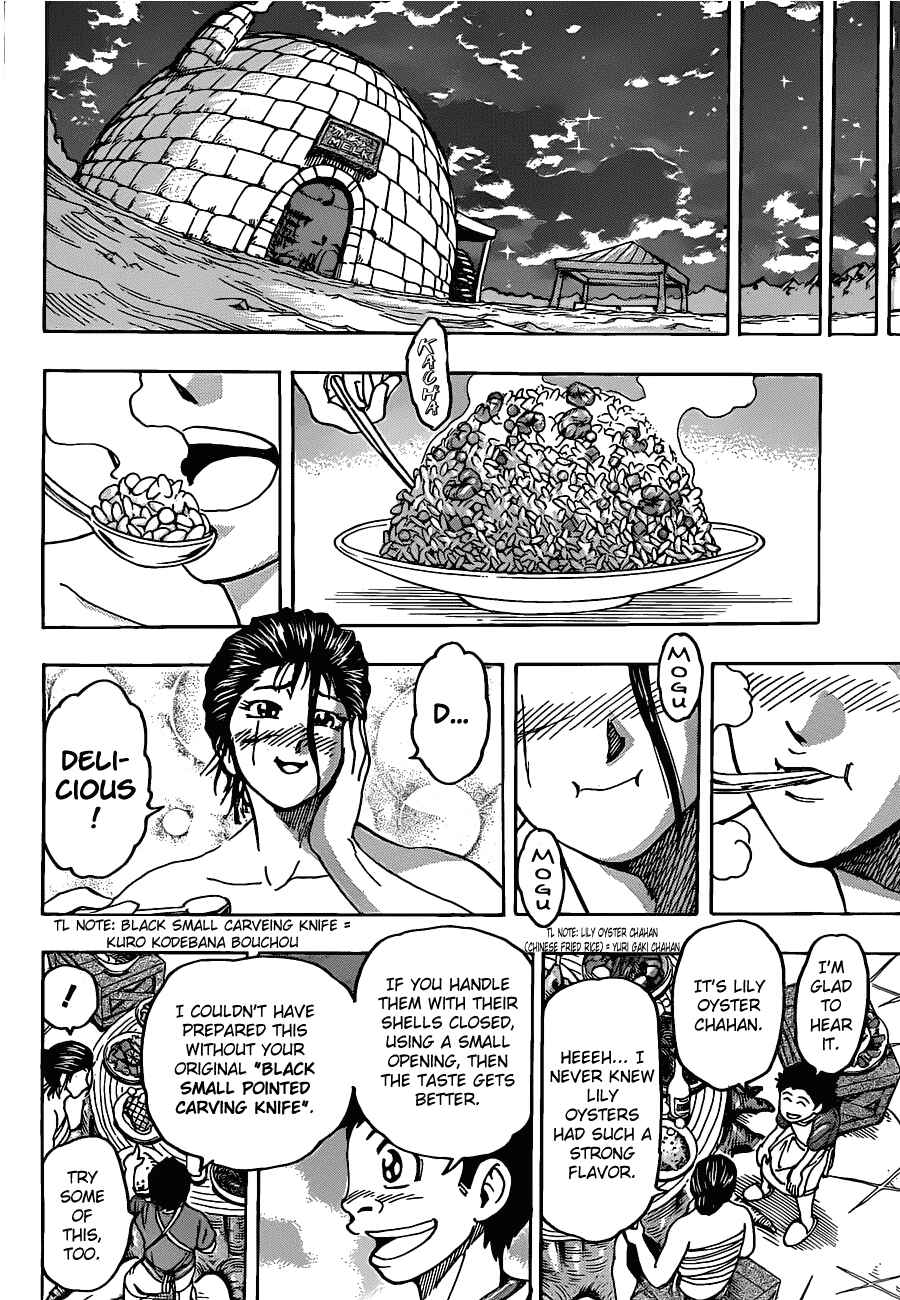Chapter 122 - Page 16