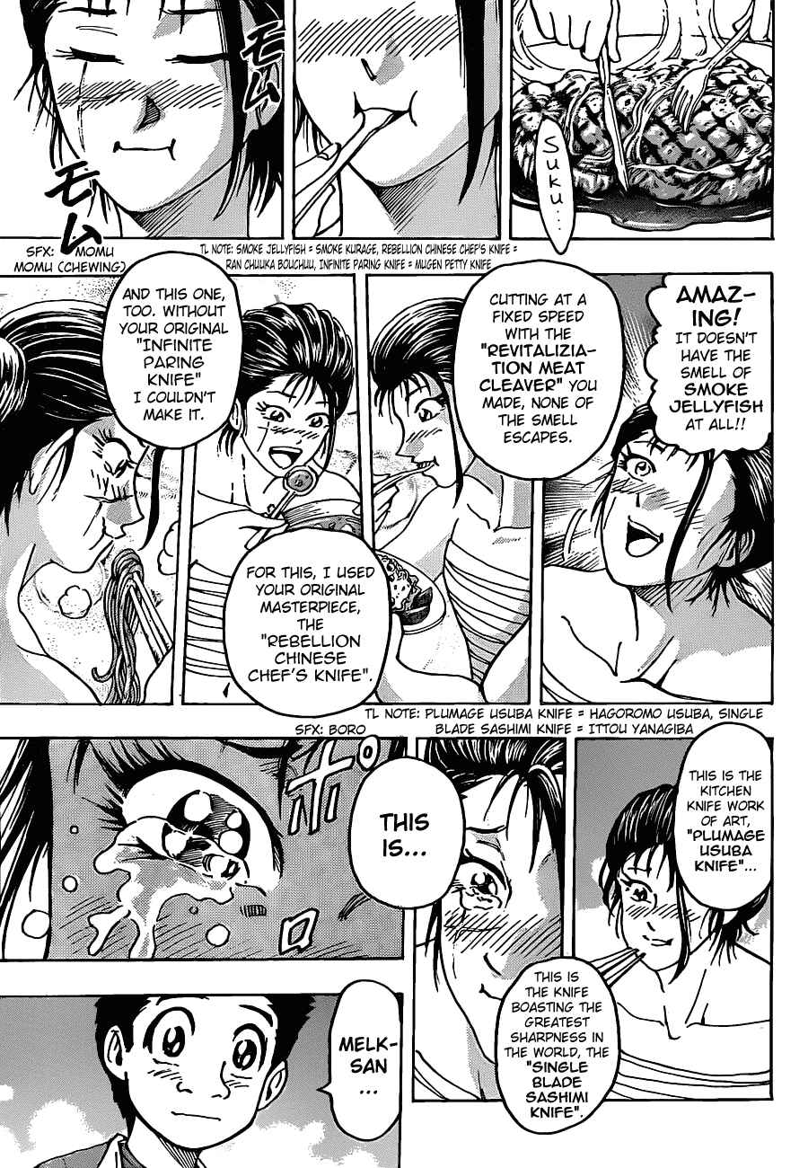 Chapter 122 - Page 17