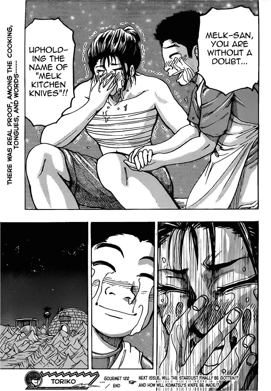Chapter 122 - Page 19