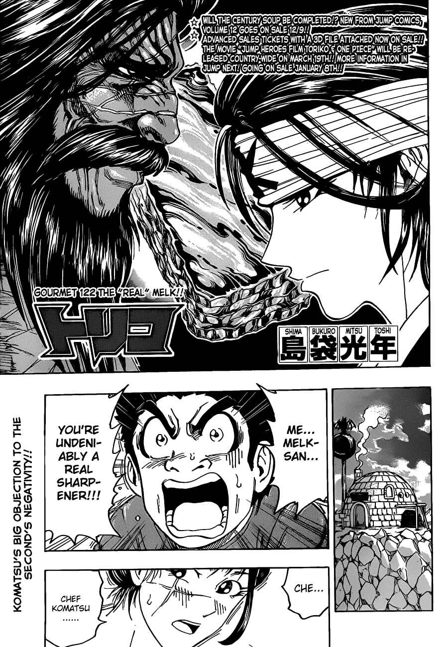 Chapter 122 - Page 3