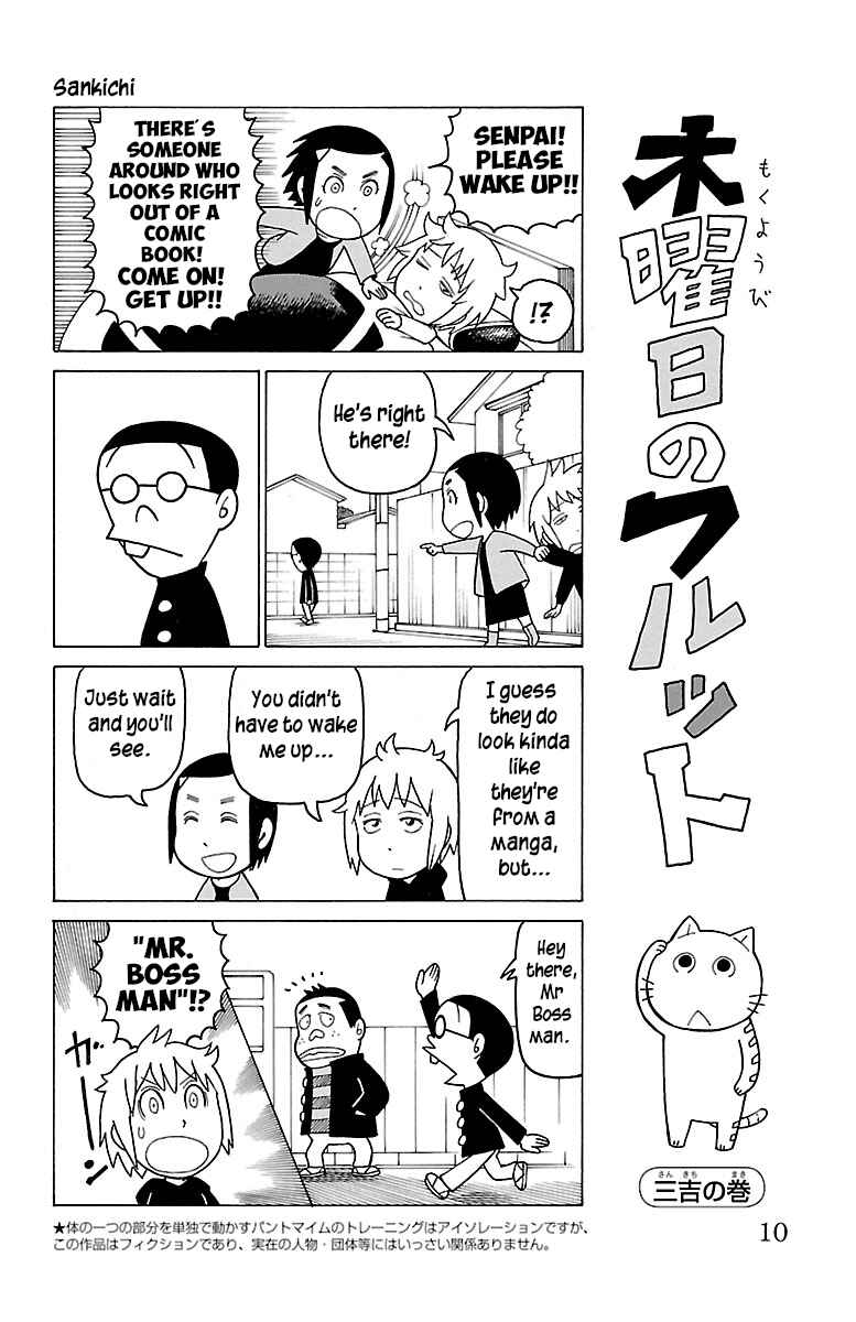 Chapter 217 - Page 1