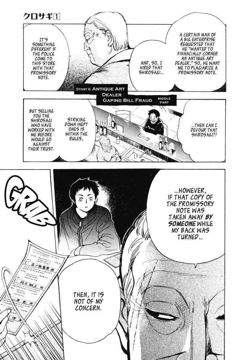 Chapter 6 - Page 1