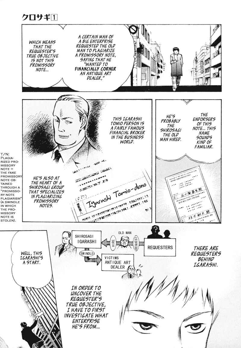 Chapter 6 - Page 3