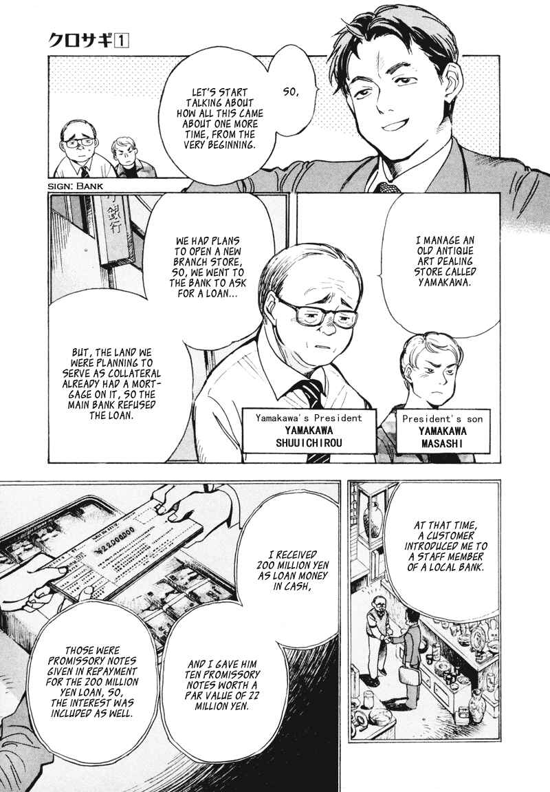 Chapter 6 - Page 5