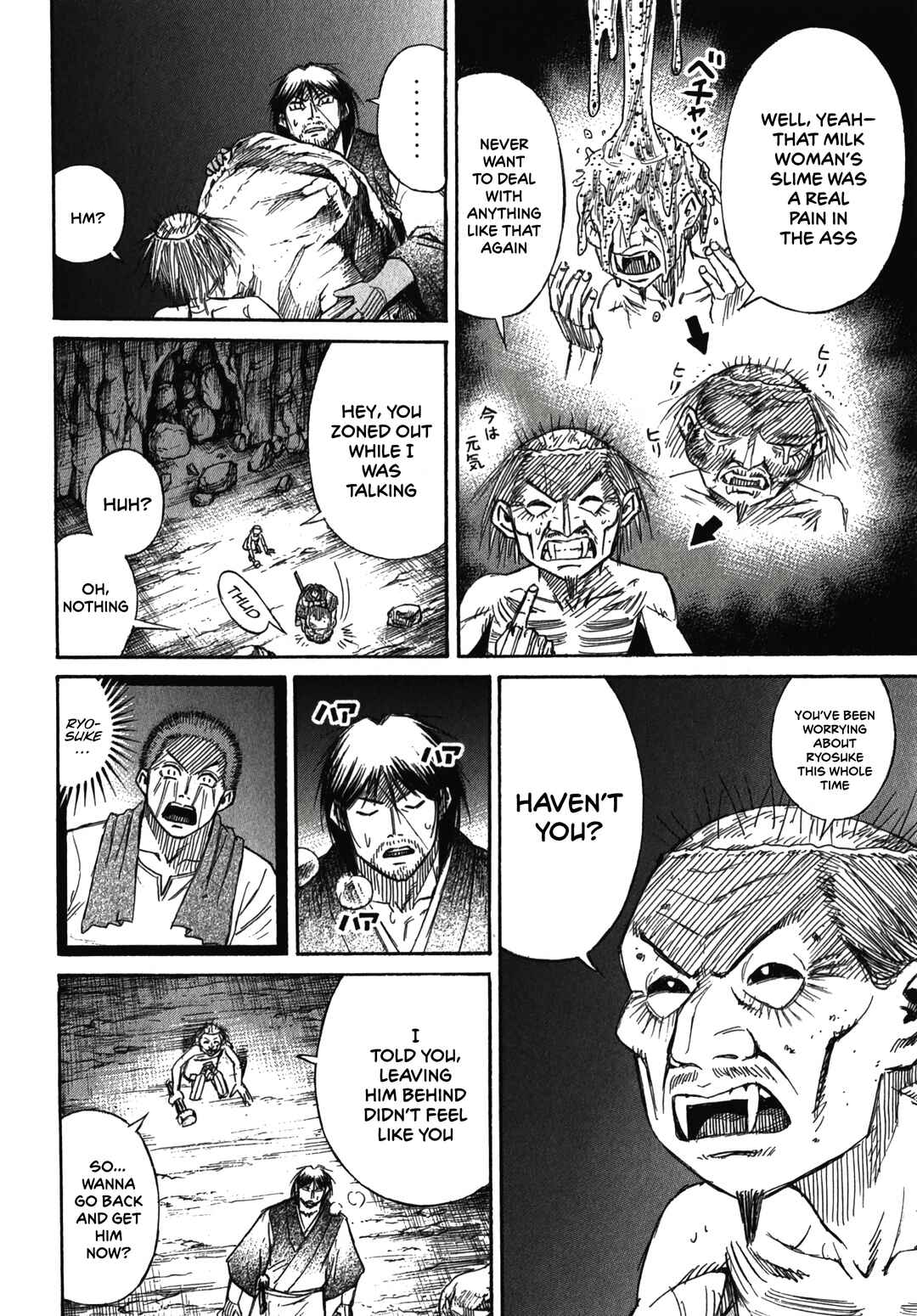 Chapter 104 - Page 7