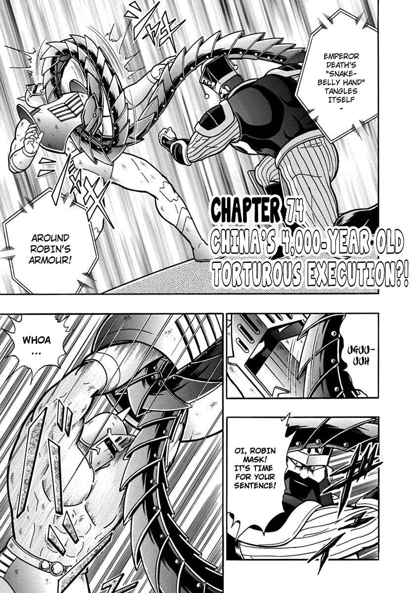 Chapter 74 - Page 1