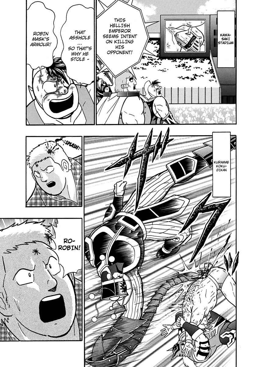 Chapter 74 - Page 19