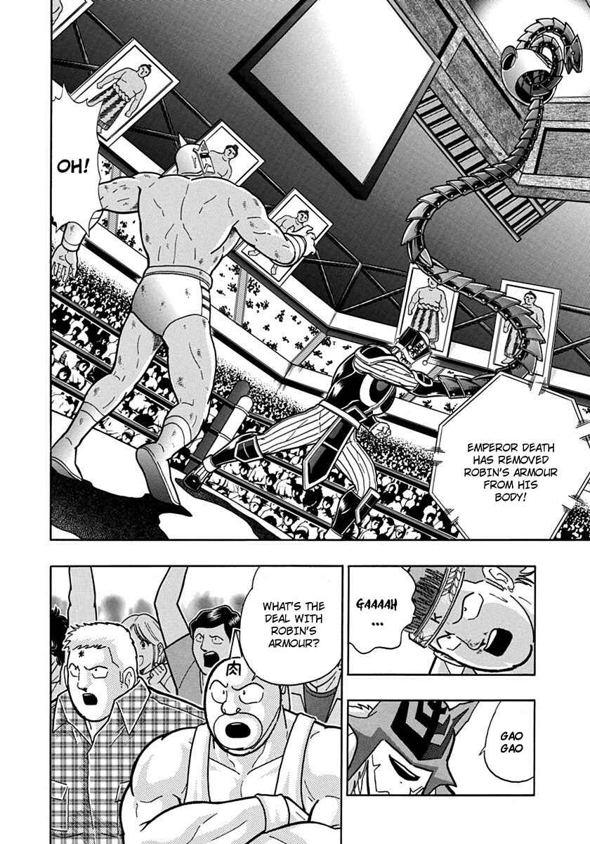 Chapter 74 - Page 2